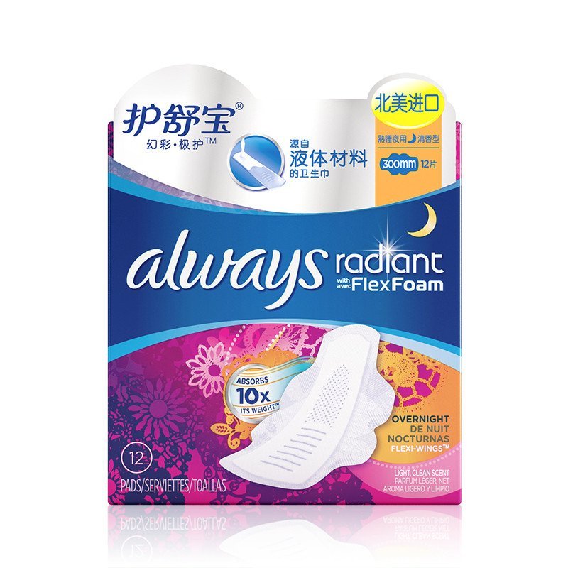 护舒宝幻彩·极护卫生巾熟睡夜用 12片