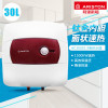 阿里斯顿（ARISTON）30L 台上式 智能速热 电热水器 AC30UE1.5