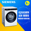 SIEMENS/西门子 XQG90-WM12U5600W 9公斤KG 大容量 全自动变频滚筒洗衣机 新内筒 洗的更净