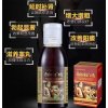 WOWYES吸允震动棒
