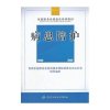 病患陪护