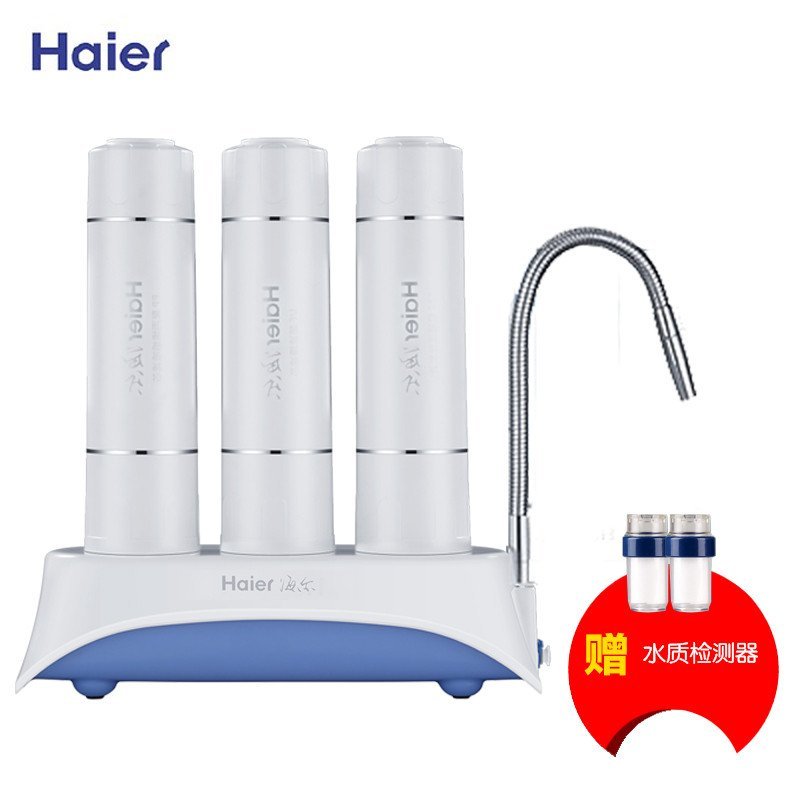 海尔台式净水器HU203-3家用厨房台上式净水机自来水过滤器