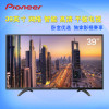 先锋(Pioneer) LED-39B700S 39英寸 高清 网络 智能 液晶电视