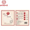 同仁堂珍珠山羊奶亮肤面膜 7片装