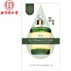 同仁堂灵芝水凝面膜体验15片装