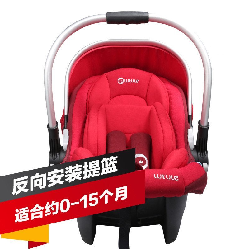 路途乐汽车儿童安全座椅 婴儿提篮 15个月以下 躺躺鹅B TTE004 3C认证