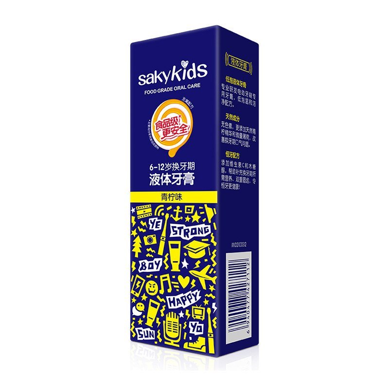 舒客宝贝液体牙膏青柠味鳄鱼款40g高清实拍图