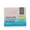 郁美净(YUMEIJING) 润颜透白珍珠霜50g