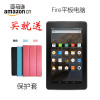 亚马逊(Amazon)Fire 7英寸平板电脑(第五代 阅读学习娱乐 1024×600 IPS屏 MT8127A/K四核处理器1.3GHz 1G/8G)黑色