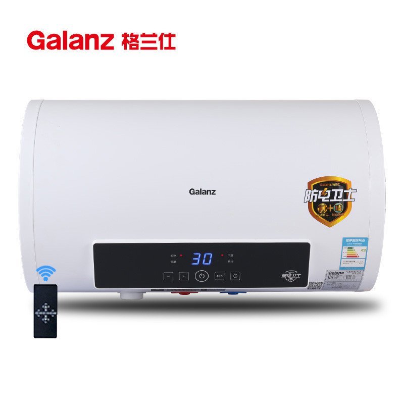 格兰仕电热水器ZSDF-G80E069T