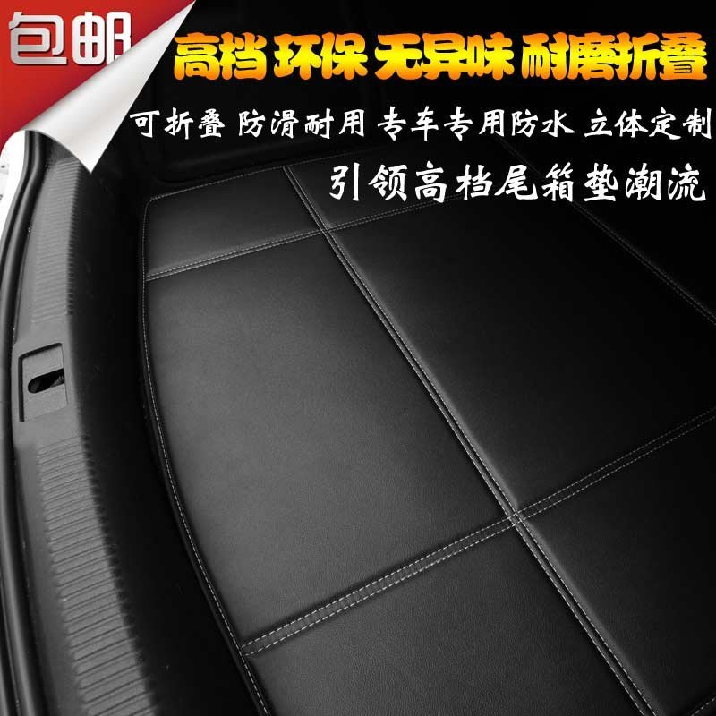 适用于阿特慈后备箱垫马自达昂克赛拉睿翼cx30/CX4/CX9/CX7/CX5/CX3/CX8汽车尾箱垫传枫 黑色