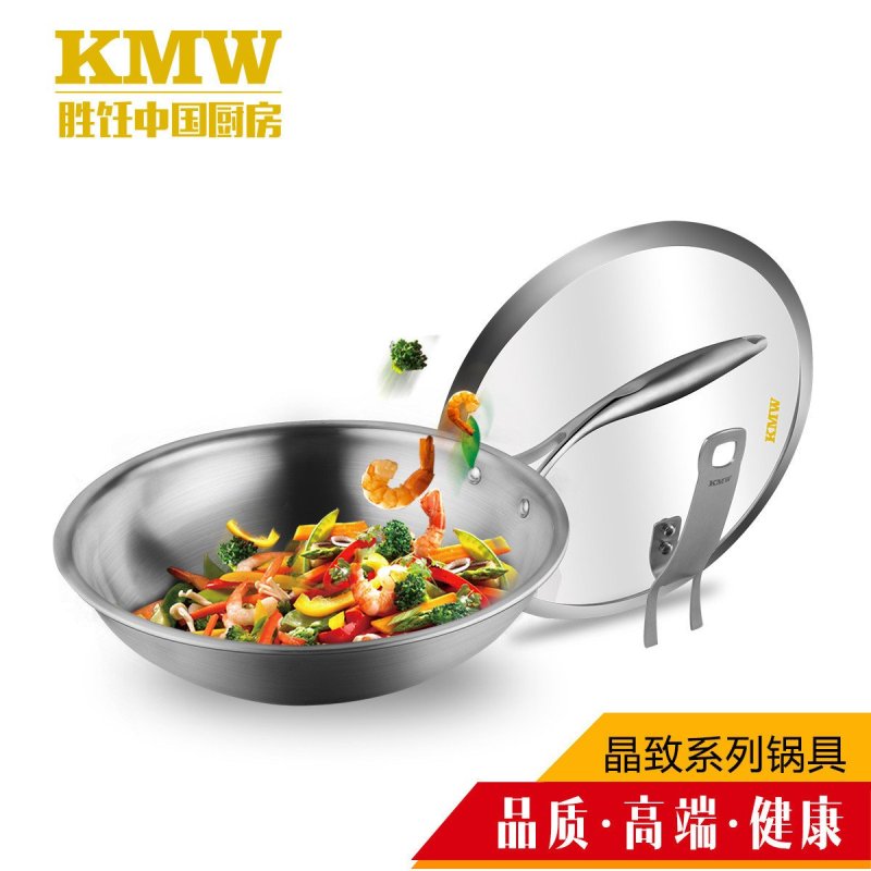 KMW304不锈钢复合钢物理不粘炒锅30cm 无油烟不粘电磁煤气通用