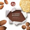元臻 什锦豆50g