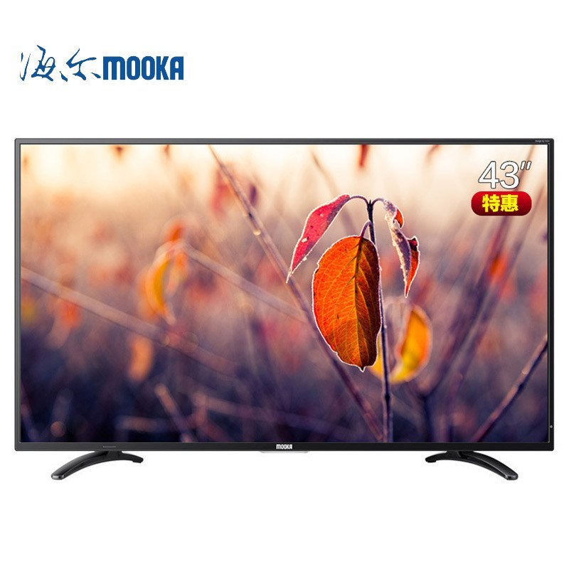 海尔模卡（MOOKA）43A6 43英寸 安卓智能 全高清 硬屏 网络 LED液晶电视