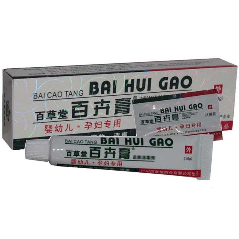 百草堂百卉膏 10g支 抑菌止痒 孕妇婴幼儿专用 买3送1 5送2 10送5