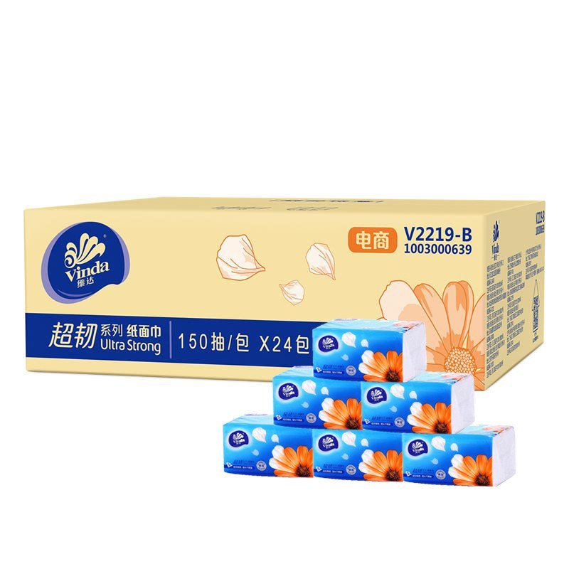 维达 抽纸 超韧3层150抽面巾纸*24包（整箱销售）（小规格