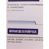 松下多联机内机28机型