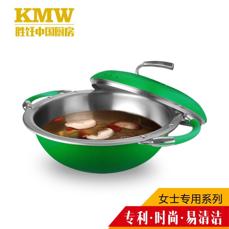 KMW绿鼎304不锈钢苹果绿健康汤锅26cm 加厚炫彩双耳汤锅煤气适用