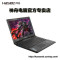 神舟(HASEE) 战神Z7M-SL7D2笔记本电脑(I7-6700HQ 8G 1T/128G SSD GTX965M