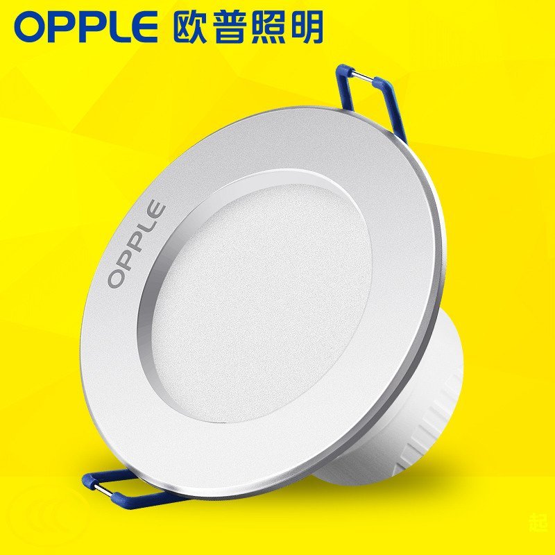 欧普led筒灯 防雾超薄节能明亮客厅吊顶天花灯具 3w 银色白光