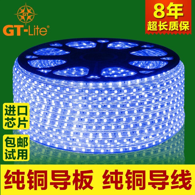 GT-Lite led灯带220v3528 5050贴片60珠吊顶暗槽防水高亮灯条 5050黄金版-蓝色