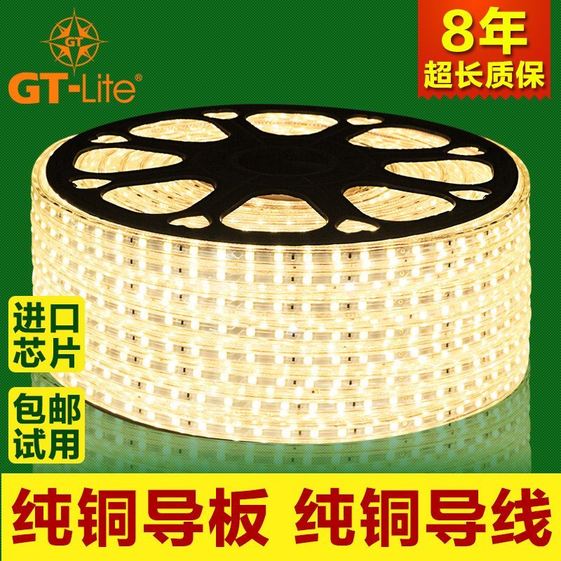 GT-Lite led灯带220v3528 5050贴片60珠吊顶暗槽防水高亮灯条 5050旗舰版-暖白