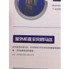 松下多联机内机56机型