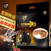中原G7浓郁三合一咖啡固体咖啡饮料 700g