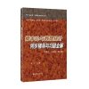 概率论与数理统计同步辅导与习题全解(高教社 龙永红