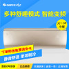 格力空调(GREE)大1.5匹变频挂机润典1级节能建议16-28㎡使用KFR-35GW/(35595)FNCa-A1