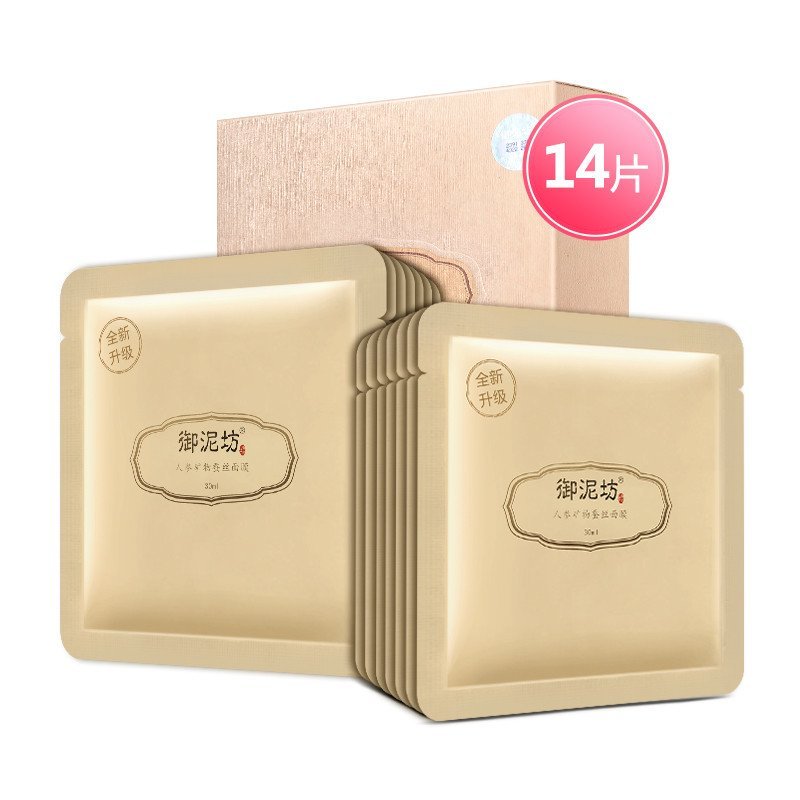 御泥坊 人参紧致矿物蚕丝面膜贴14片