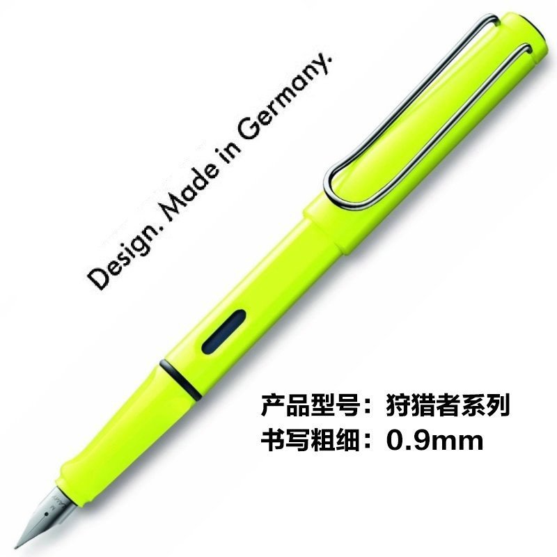 【配上墨器】德国原装进口凌美LAMY钢笔safari狩猎者系列钢笔墨水笔商务礼品 柠檬绿0.9MM