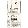 【苏宁自营】韦沃（VIVA）全脂纯牛奶200ML*12（礼盒装）英国进口