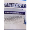 松下中央空调CU-ME54B01一拖三（156主机）