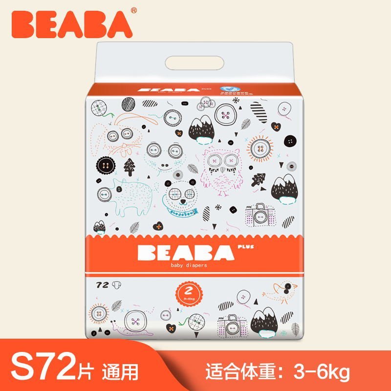 美国BEABA冰淇淋款婴儿纸尿裤0.2cm超薄透气夏季用尿不湿S62片4-8kg