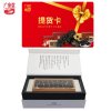 【苏宁自营】至尊淡干海参礼盒券30-40头150g