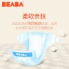 BEABA 纸尿裤XL 44片13KG 比花王干爽11倍