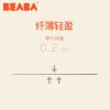 BEABA 纸尿裤XL 44片13KG 比花王干爽11倍