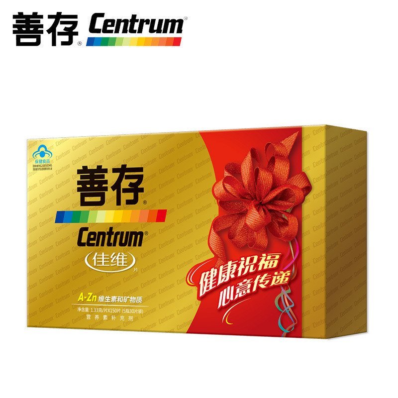 【苏宁自营】Centrum/善存 佳维礼盒150片装（1.33g/片×30片X5）