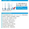 金利源反渗透净水机ROB400