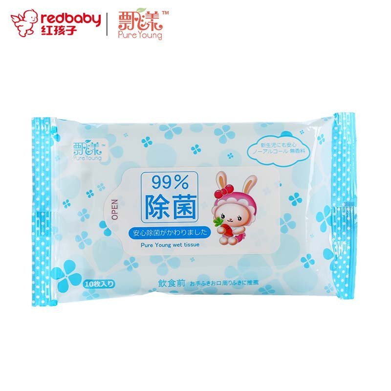 飘漾婴儿柔湿巾便携10片装99%除菌型