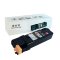 耐美印 适用富士施乐C1110B彩色碳粉盒一套 Xerox DocuPrint C1110B C1110打印机墨粉盒 彩色