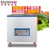 lecon/乐创洋博 HC-660S 三泵 商用食品真空包装机干湿两用冷面大米砖打包装袋抽真空封口机