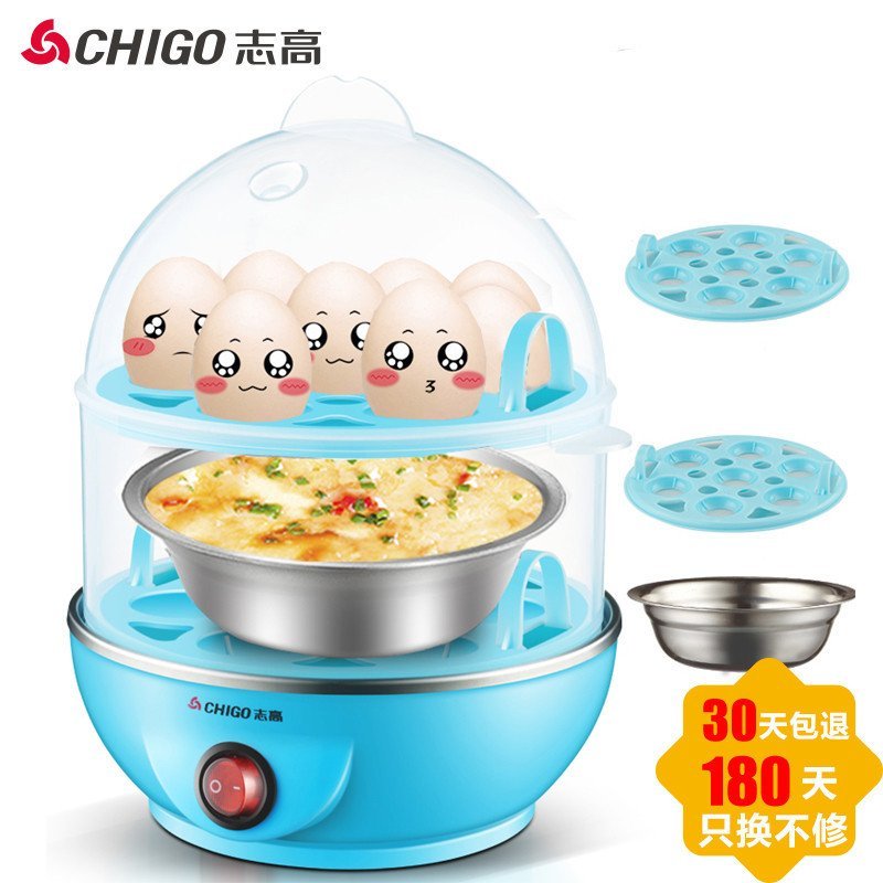 志高（CHIGO）煮蛋器ZDQ210