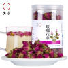 安徽天方55g罐装玫瑰花茶茶叶 罐装玫瑰花干 花蕾 千日红 花草茶