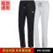 正品Adidas阿迪达斯2015新款女子运动加绒针织长裤S02088 S02087-FC XS S02088