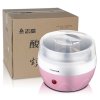 志高（CHIGO）酸奶机SNJ218(N18-1） 米酒机 1L不锈钢 粉色
