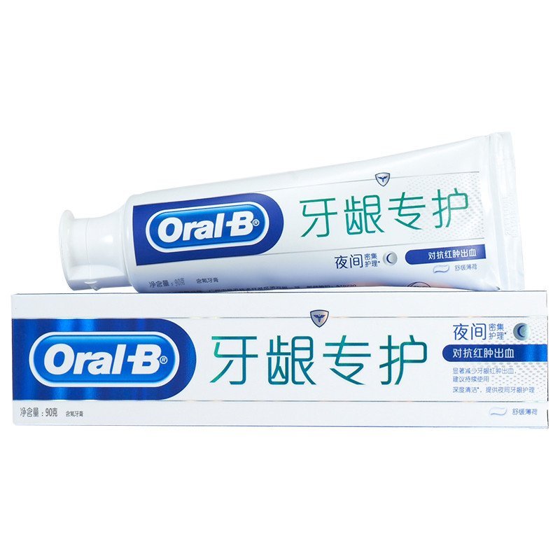 欧乐B牙专护牙膏(夜间密集护理)90g
