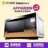 格兰仕微波炉A7-G238N3(G1) 手机APP远程控制微波炉 语音播报 一级能效光波炉烧烤 智能云菜单 双模控制