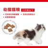 ROYAL CANIN 皇家猫粮 K36 幼猫猫粮 10kg